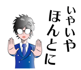 Tatsubo's Sticker "Tatsuya Araki" sticker #14577805