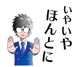 Tatsubo's Sticker "Tatsuya Araki" sticker #14577805
