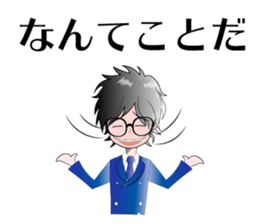 Tatsubo's Sticker "Tatsuya Araki" sticker #14577813