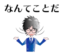 Tatsubo's Sticker "Tatsuya Araki" sticker #14577813