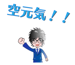 Tatsubo's Sticker "Tatsuya Araki" sticker #14577821