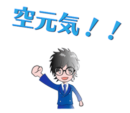 Tatsubo's Sticker "Tatsuya Araki" sticker #14577821