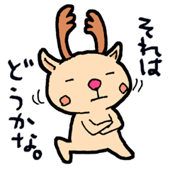 the Red-Nosed Tea
