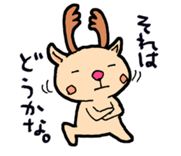 the Red-Nosed Tea sticker #14578142