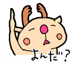 the Red-Nosed Tea sticker #14578155