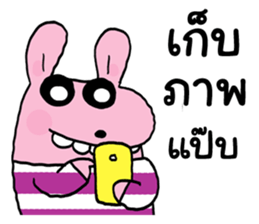 Pinky and Friends 3 sticker #14578215