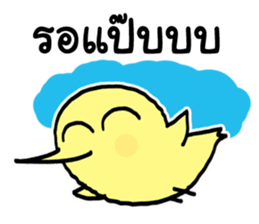 Pinky and Friends 3 sticker #14578218