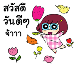 Pinky and Friends 3 sticker #14578223