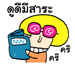 Pinky and Friends 3 sticker #14578235