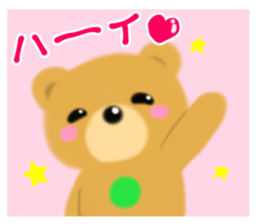 Wow lovely bear sticker #14578390