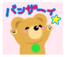 Wow lovely bear sticker #14578391