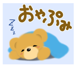 Wow lovely bear sticker #14578395