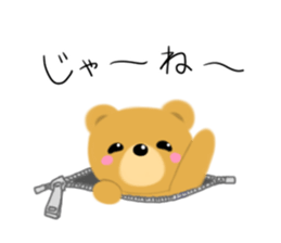 Wow lovely bear sticker #14578397