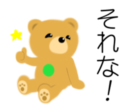 Wow lovely bear sticker #14578409