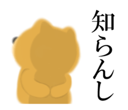 Wow lovely bear sticker #14578411