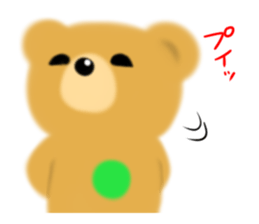Wow lovely bear sticker #14578412