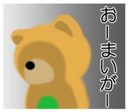 Wow lovely bear sticker #14578413