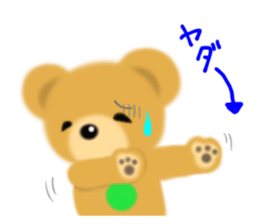 Wow lovely bear sticker #14578415