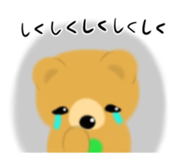 Wow lovely bear sticker #14578417