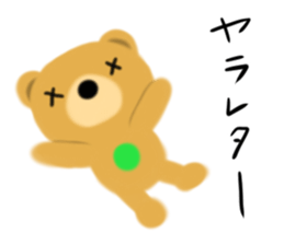 Wow lovely bear sticker #14578418