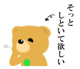 Wow lovely bear sticker #14578419