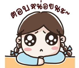 I'm Girl-friend sticker #14578441