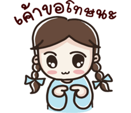 I'm Girl-friend sticker #14578442