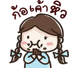 I'm Girl-friend sticker #14578443