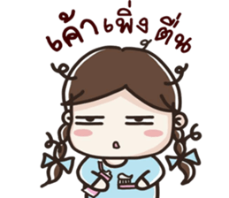 I'm Girl-friend sticker #14578444
