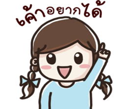 I'm Girl-friend sticker #14578448