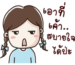 I'm Girl-friend sticker #14578452