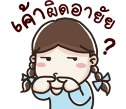 I'm Girl-friend sticker #14578453