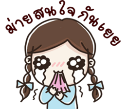 I'm Girl-friend sticker #14578457