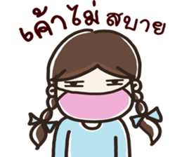 I'm Girl-friend sticker #14578459