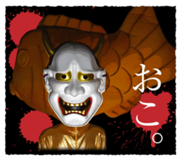 SHACHIHOKO BOYS sticker #14578481