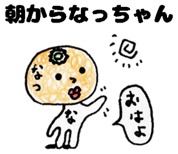 NacchanStickers sticker #14578599