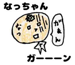 NacchanStickers sticker #14578608