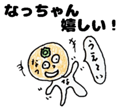 NacchanStickers sticker #14578613