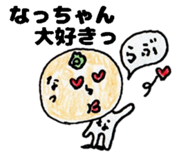 NacchanStickers sticker #14578615