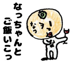 NacchanStickers sticker #14578617