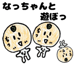 NacchanStickers sticker #14578618