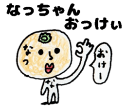 NacchanStickers sticker #14578619