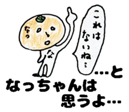 NacchanStickers sticker #14578628