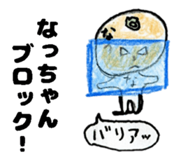 NacchanStickers sticker #14578635