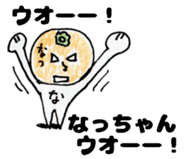 NacchanStickers sticker #14578636