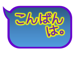 Usual simple balloon sticker sticker #14578720