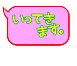 Usual simple balloon sticker sticker #14578726