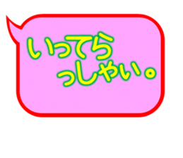 Usual simple balloon sticker sticker #14578727