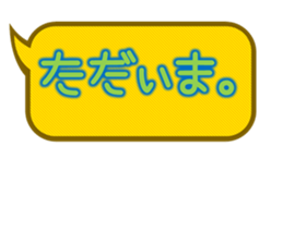 Usual simple balloon sticker sticker #14578728