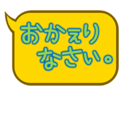 Usual simple balloon sticker sticker #14578729